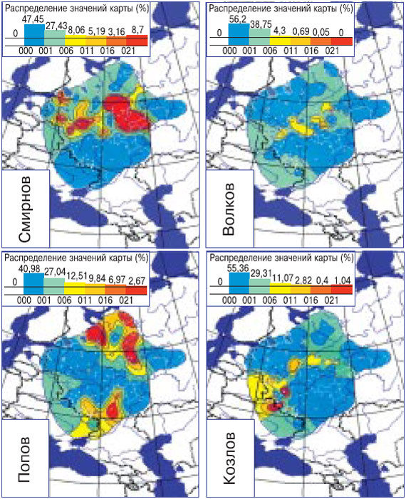 Для неспециалиста все эти фамилии — самые обычные. Однако у каждой из них своя география и, следовательно, своя история (изображение: «Химия и жизнь»)