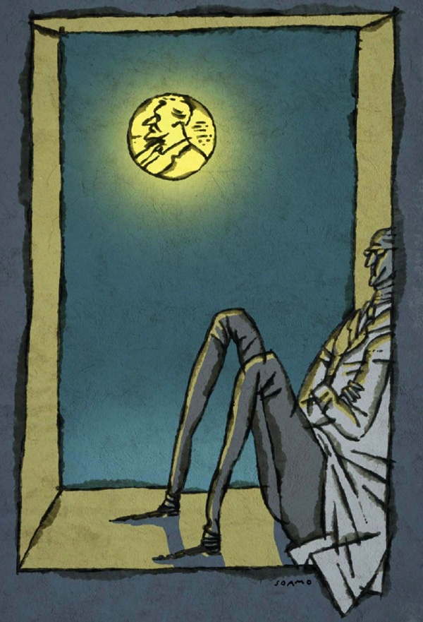 Художник В. Камаев