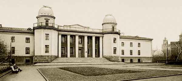 Государственный астрономический институт им. П. К. Штернберга (ГАИШ). 1950-е гг. Фото: dic.academic.ru («Наука и жизнь» №11, 2016)