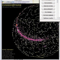 Весь мир как суперкомпьютер