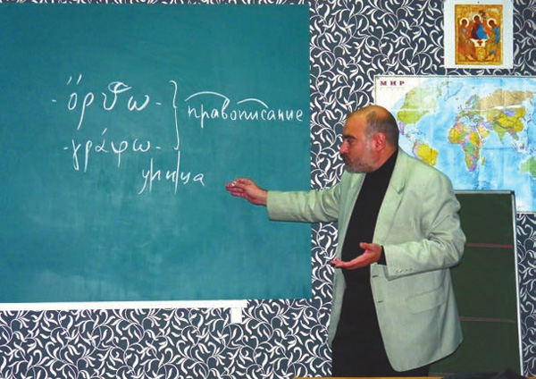 Владимир Владимирович Сперантов, преподаватель Московского института открытого образования, учитель гимназии