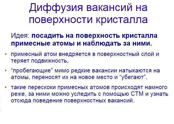 Как расщепляют мгновение