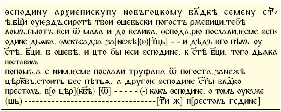 Изображение «Наука и жизнь»