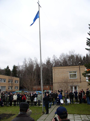 Флаг фестиваля поднят (фото Николая Александровича, ИКИ РАН)