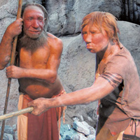 Неравный брак