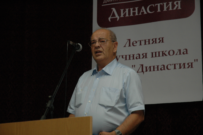 Дмитрий Зимин выступает на Летней научной школе фонда «Династия» 19 июля 2005 года