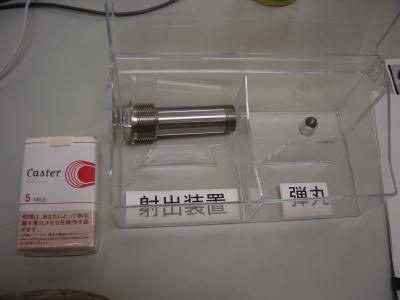 Хаябуса, устройство для взятия пробы грунта с астероида (фото с сайта www.isas.jaxa.jp)