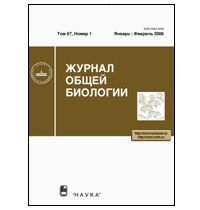 Ознакомиться с содержанием и аннотациями «Журнала общей биологии» (по-русски и по-английски) можно на сайте «Издателя» бесплатно. Если же вы хотите прочитать статьи целиком, вам надо либо заплатить по 10 долларов за электронную версию одной статьи (за весь номер — 51 доллар), либо оформить подписку на бумажную версию ЖОБ: 1500 руб. за один номер. Правда, можно еще почитать популярные синопсисы (пересказы) статей из ЖОБ: на пересказ права «Издателя» не распространяются. Фото с сайта www.maik.ru; изображения обложки ЖОБ большего размера нам в интернете найти не удалось