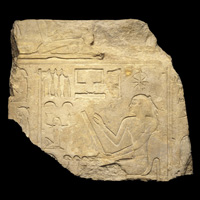 Богиня Сешат