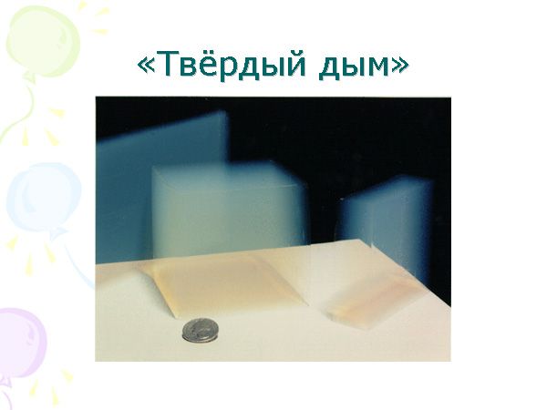 Игорь Иванов «Удивительный мир внутри атомного ядра». 11.09.2007, Москва, ФИАН