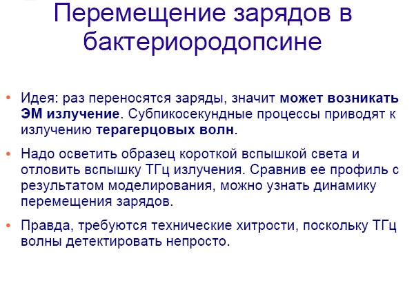 Как расщепляют мгновение