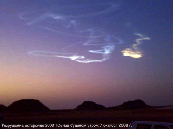 В.Г.Сурдин «Открытие новых планет». 12.06.2009