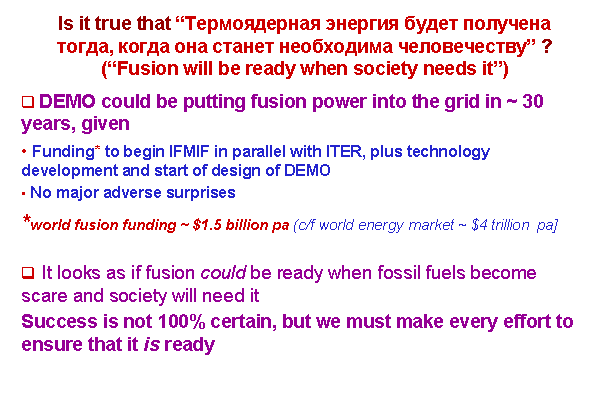 Chris Llewellyn Smith